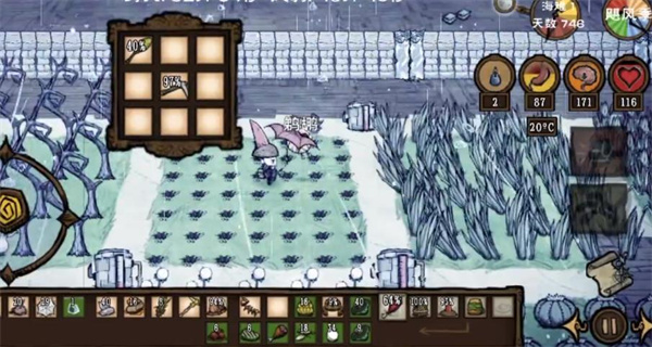 饥荒灵幻版模组大全截图1