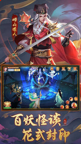 王者之心2手游截图5