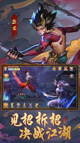 王者之心2手游截图1