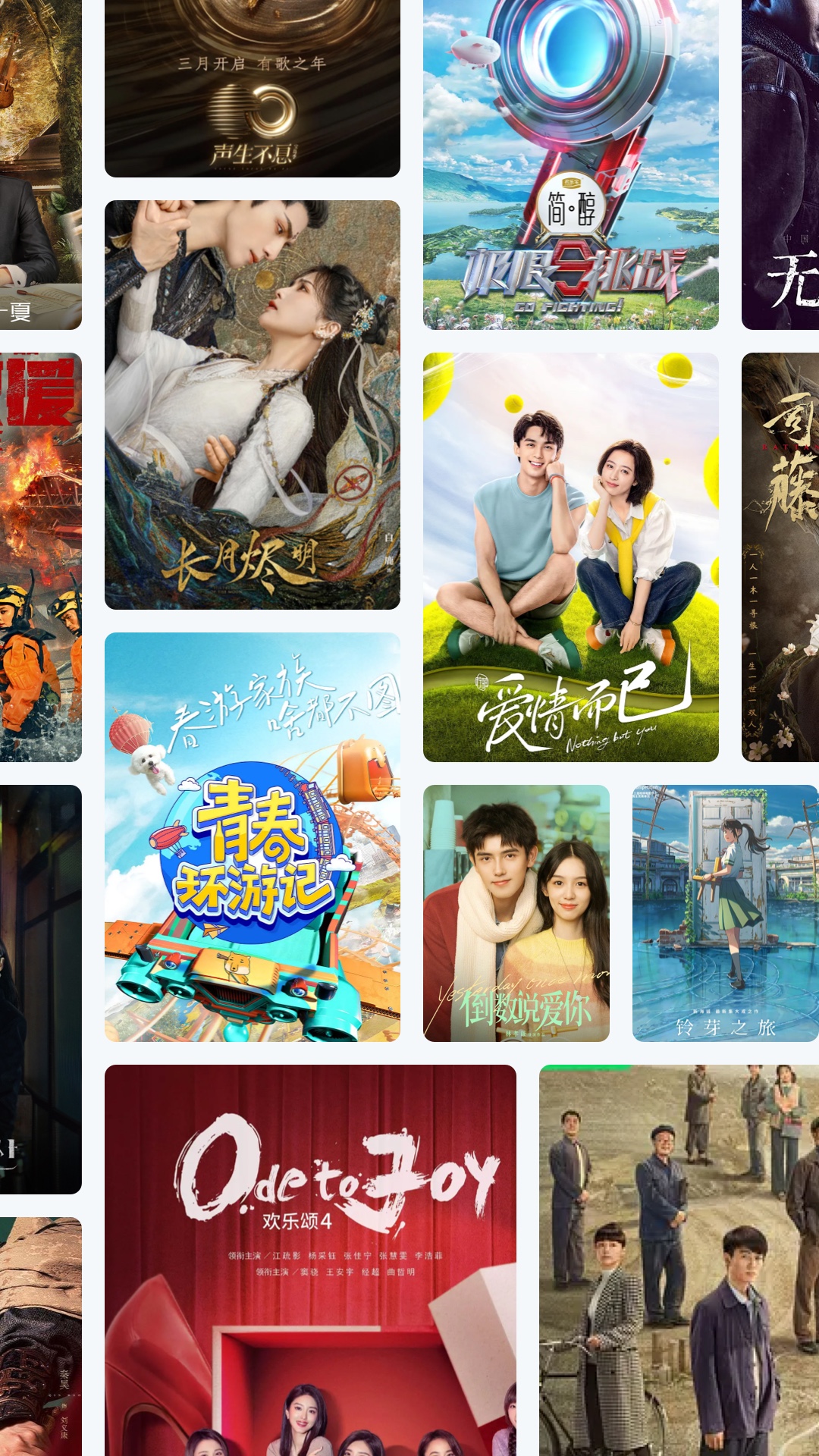 图图影视电视版app官网版下载截图3