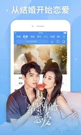 整点视频app免费下载安装截图1