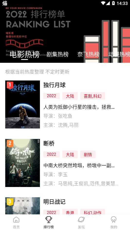 喵影库app6.2.0截图3