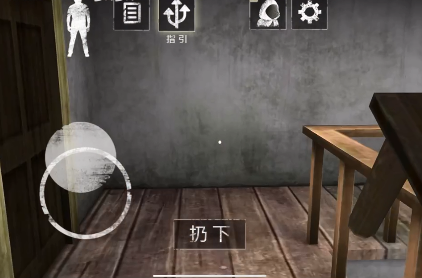 恐怖奶奶迷雾截图1