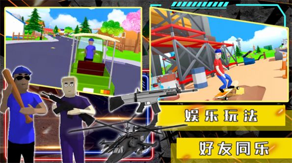 开放世界沙盒模拟器无限金币版截图3