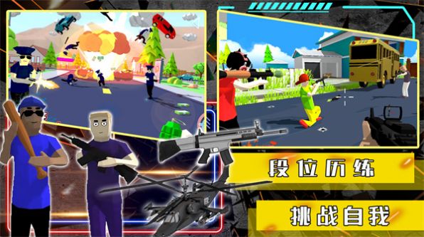 开放世界沙盒模拟器无限金币版截图1