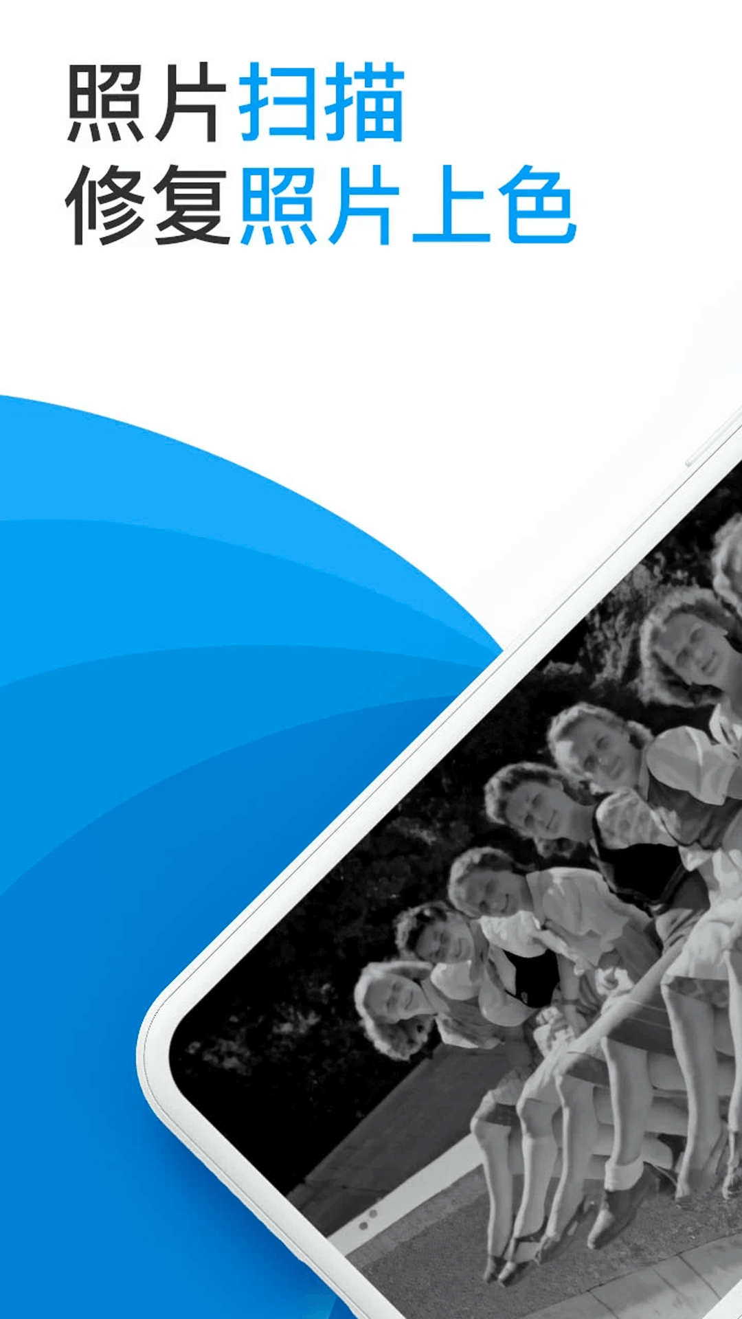 照片研究院截图2