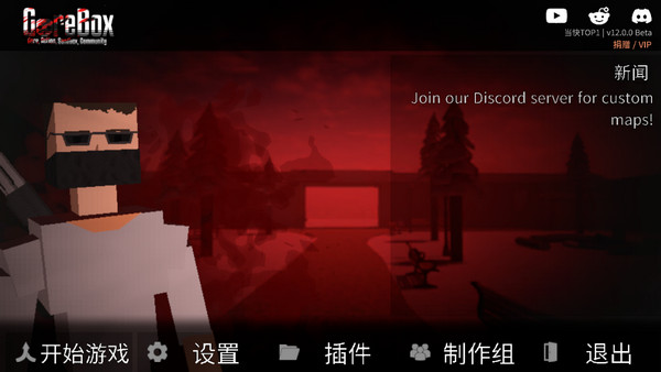 g沙盒仇恨最新版下载中文截图3