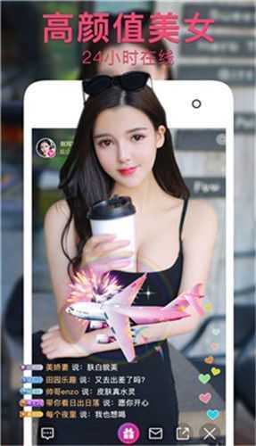 极光影院去广告截图2