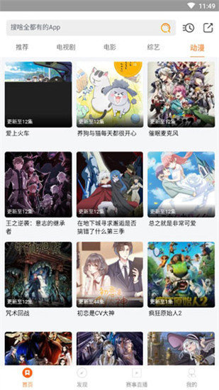 极光影院去广告截图1