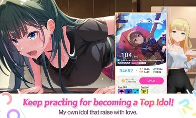 偶像荣耀台服截图1