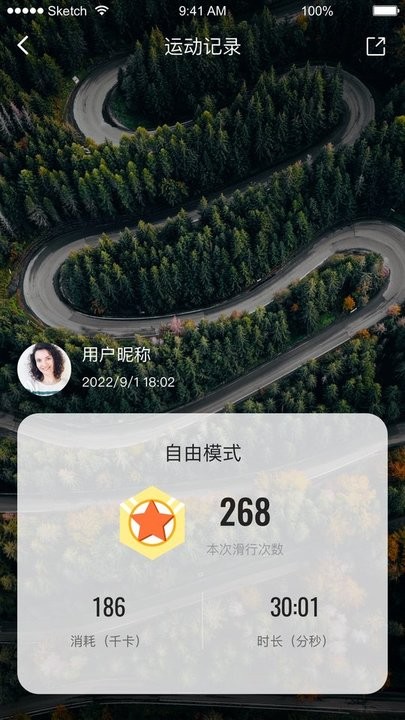 FED运动截图2