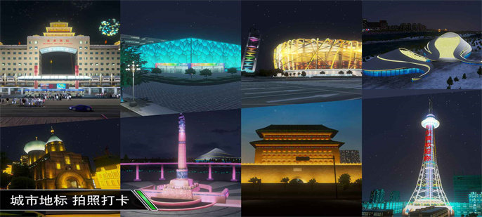 卡车之星模拟器截图1