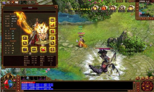 龙湖传世打金版截图3