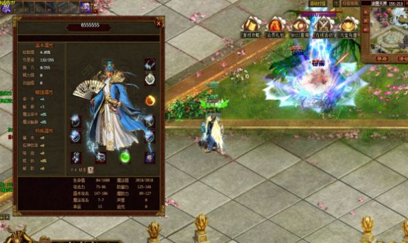 龙湖传世打金版截图2