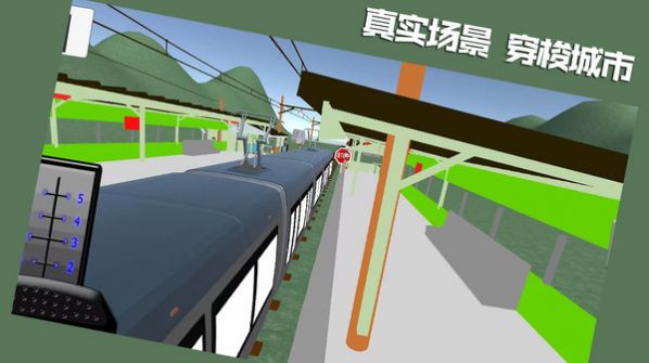 你上你也行截图2