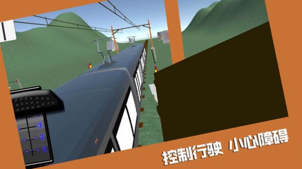 你上你也行截图3