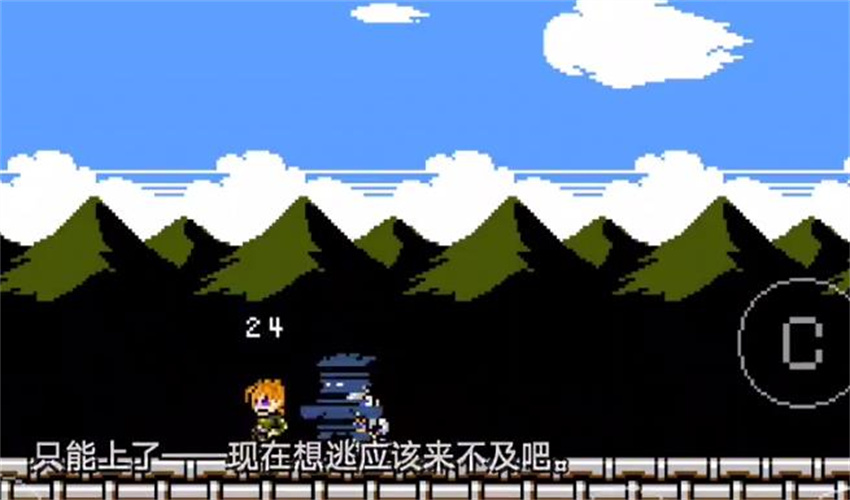 jojoX洛克人3.07截图3