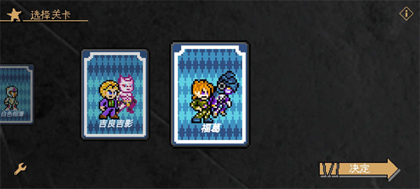 jojoX洛克人3.07截图1