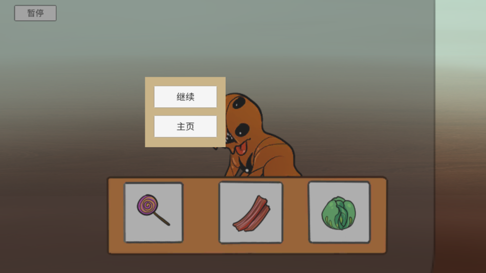 像素男友中文版