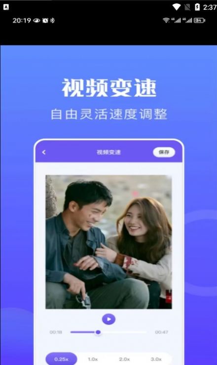 风信播放器截图3