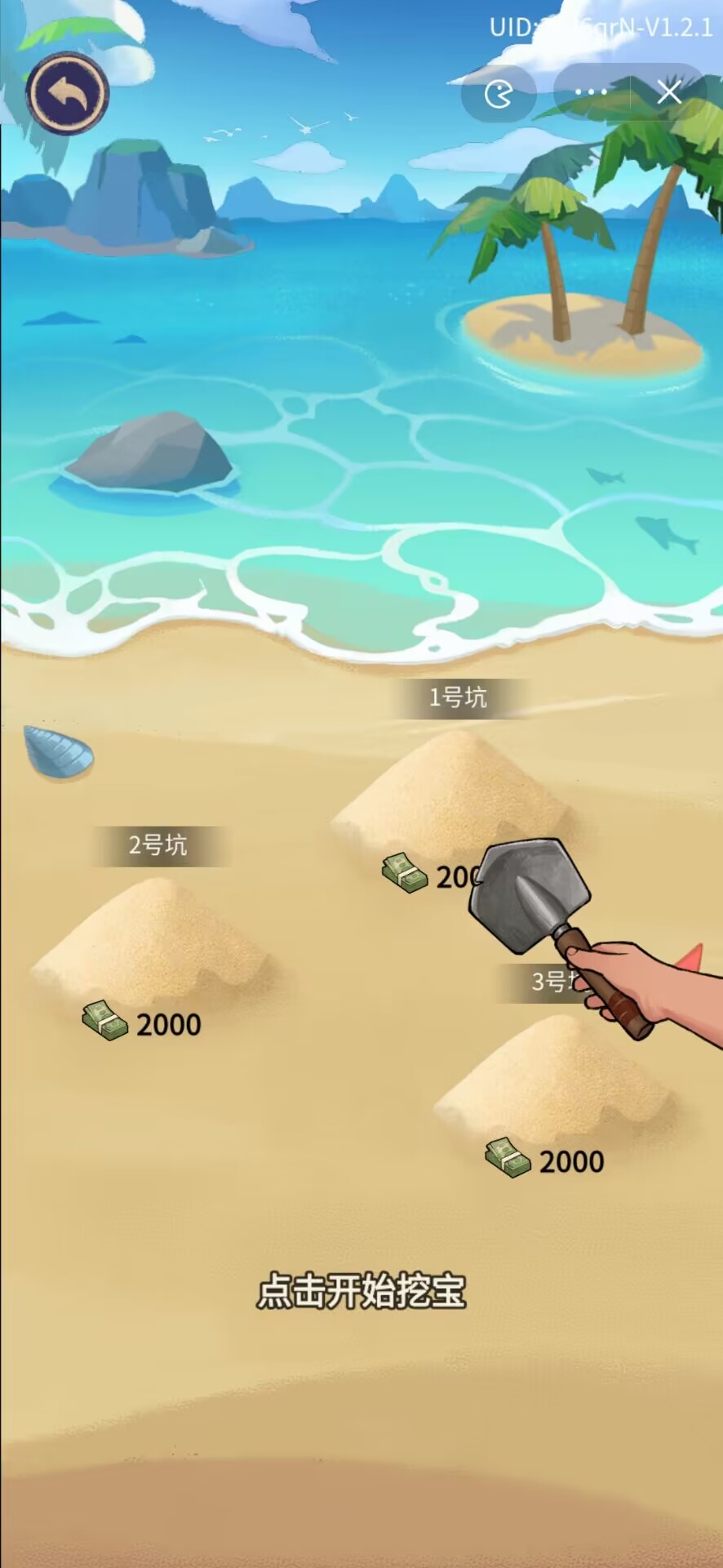 老高逆袭记无限钞票