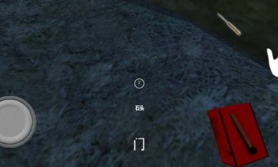 恐怖奶奶3中文版截图5