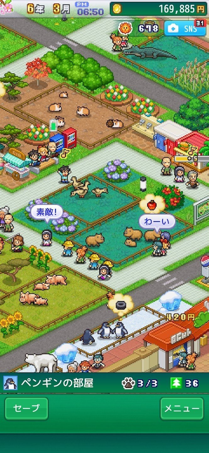 开罗探险顽皮动物园汉化版截图1