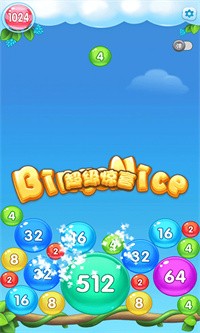 2048蹦蹦球红包版