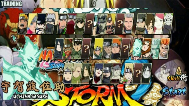 火影战记满人物版截图1