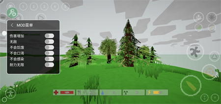 未转变者3截图1