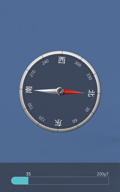 3d罗盘指南针老版本截图2