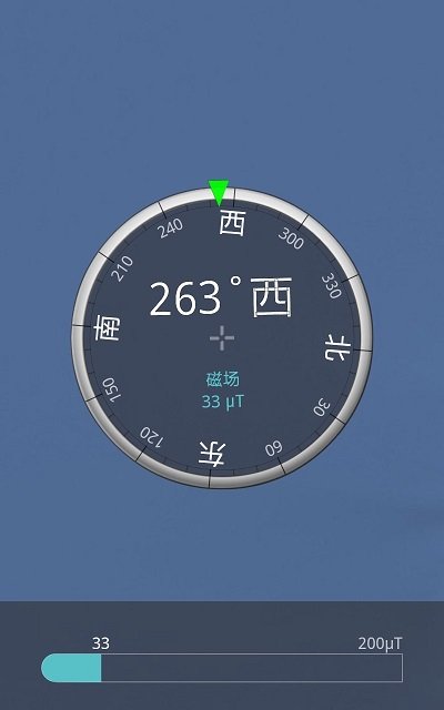 3d罗盘指南针老版本截图1