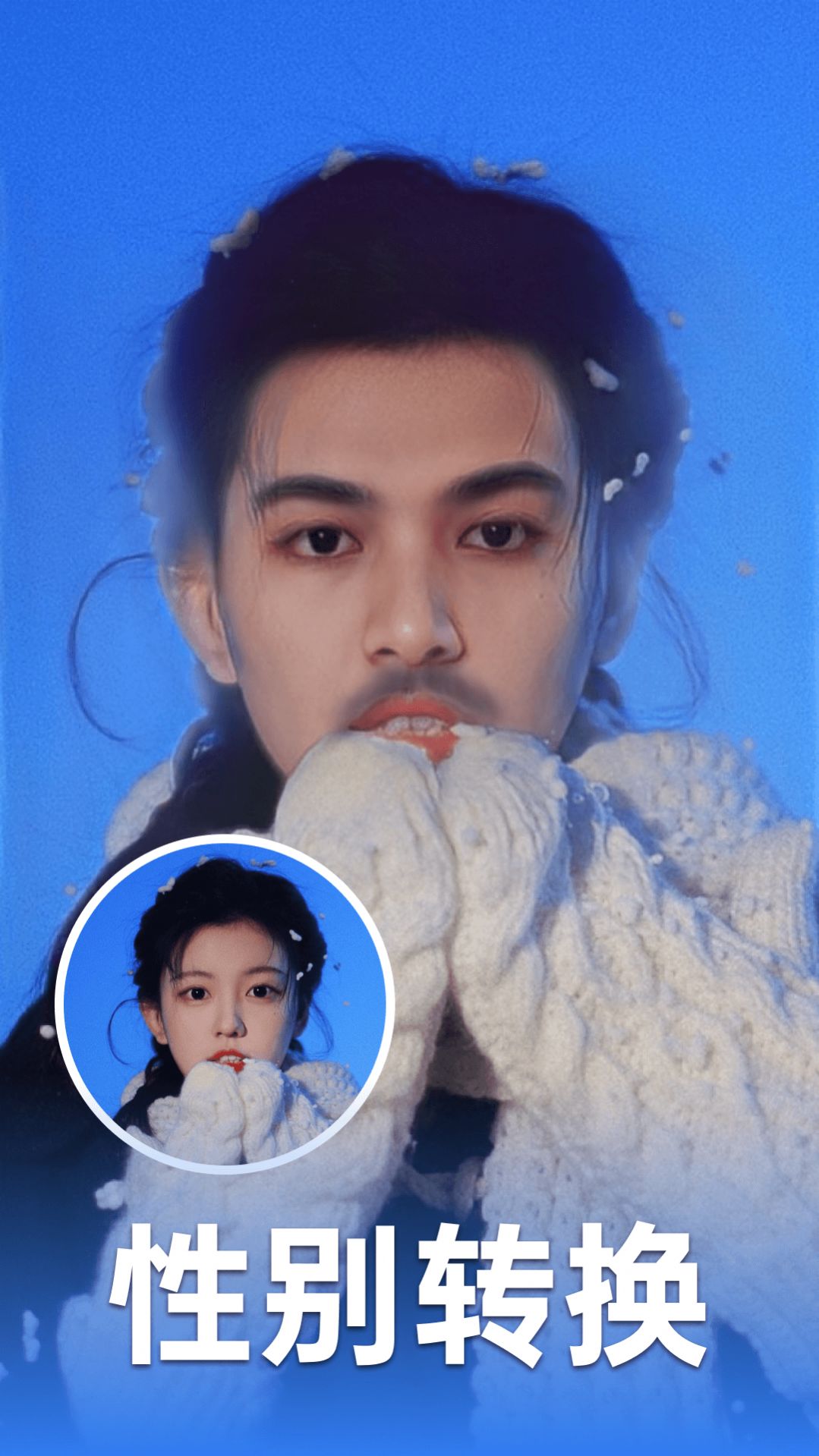 鑫鑫即影相机截图3