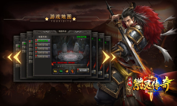 冰魄紫灵传奇截图2