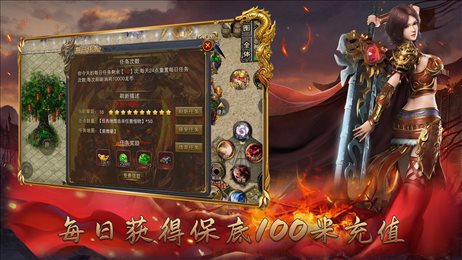 锋玩高爆武神传截图2