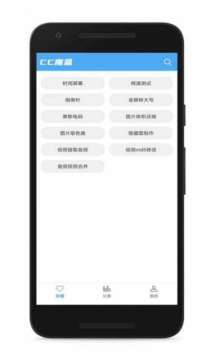 cc魔盒电视剧软件最新版截图3
