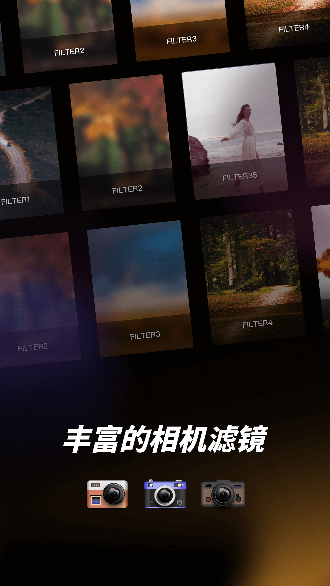 Dazz相机Pro截图2