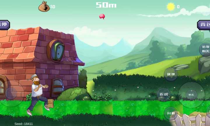 戴夫大战僵尸游戏木糖自制版截图2