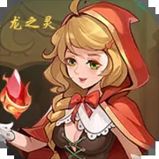龙之灵红包版