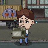 打工生活模拟器无限金币