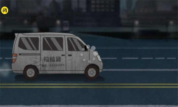 打工生活模拟器无限金币截图1