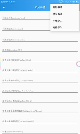 异次元漫画图源2023截图2