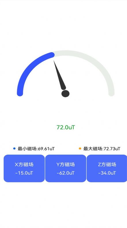 卫星地图伴侣截图3