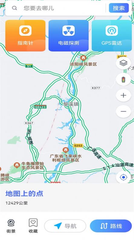 卫星地图伴侣截图1