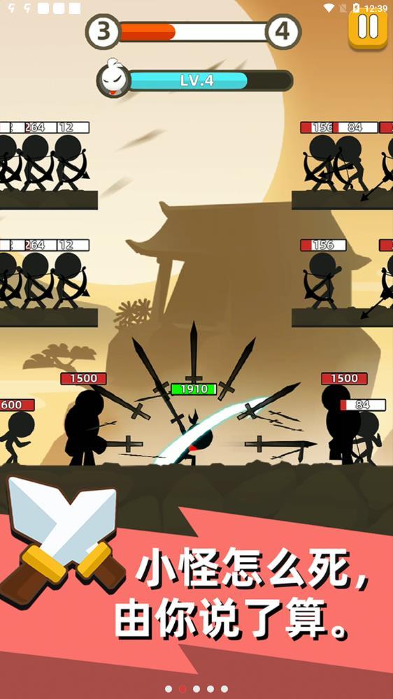 我功夫特牛截图2