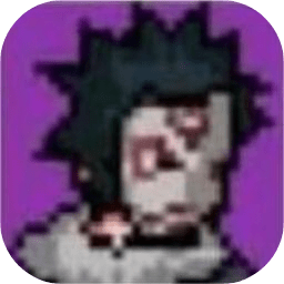 像素火影秽土柱间版下载