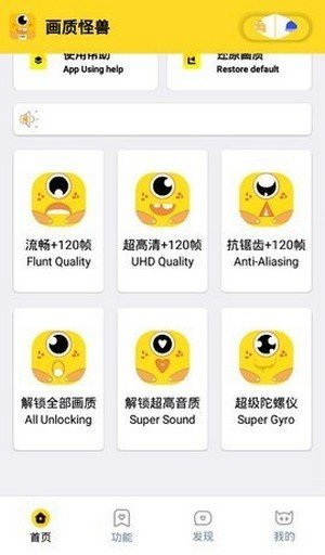 yzl工具箱7.3