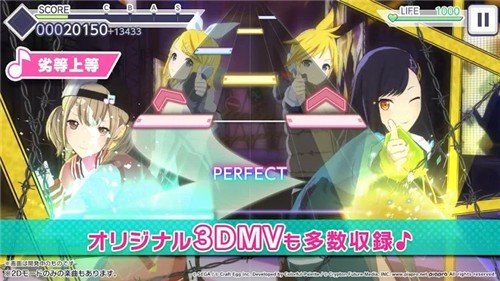 世界计划彩色舞台截图3