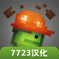 甜瓜游乐场老版本