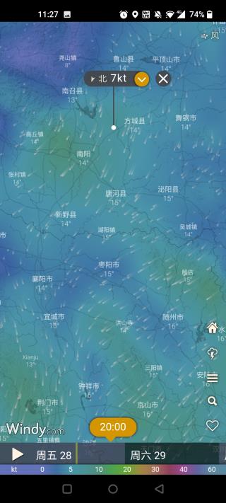 windycom天气预报中文版截图2
